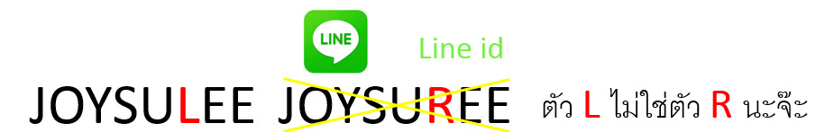 siampill line id